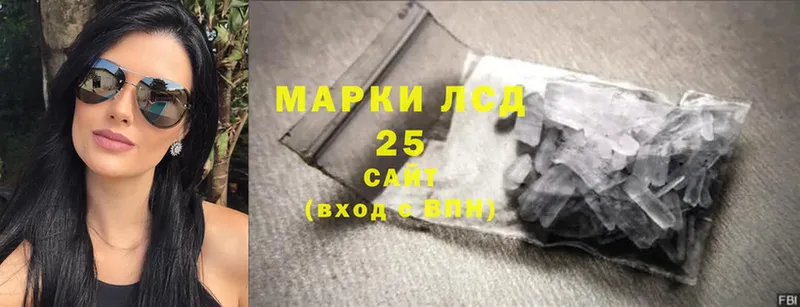 сколько стоит  Навашино  darknet какой сайт  LSD-25 экстази кислота 